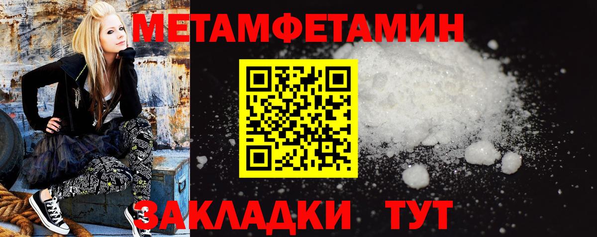 Амфетамин 98%  Вход с VPN  Заволжье 