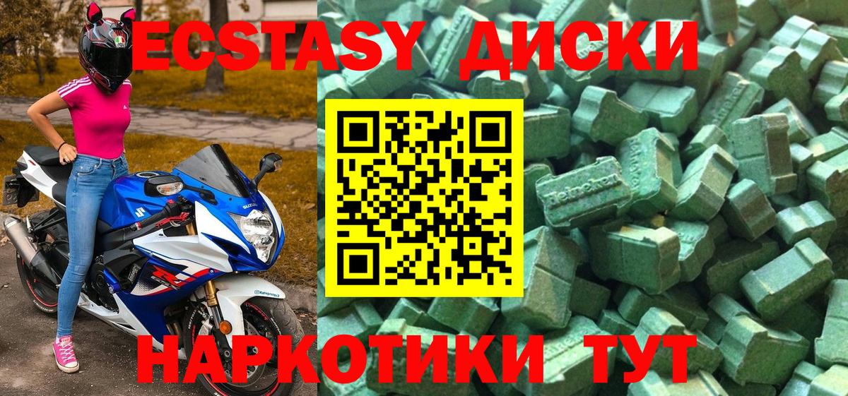 Меф   Канабис  Амфетамин кристаллы  Заволжье  Гашиш  Наркошоп  A-PVP СК   Вход с VPN 