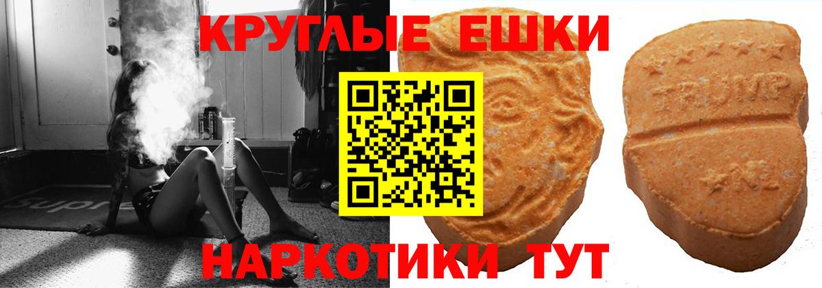 ЭКСТАЗИ 99% Заволжье