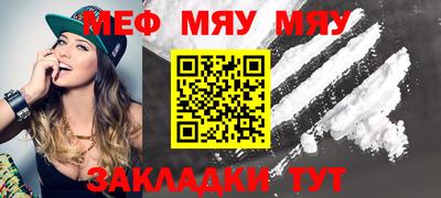 стафф Бийск