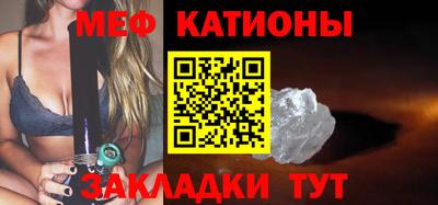 стафф Бийск