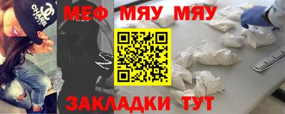 спайс Гатчина