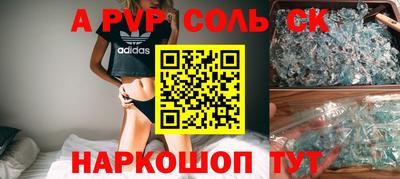 стафф Бийск