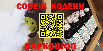 стафф Бийск