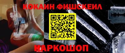 марки lsd Беслан