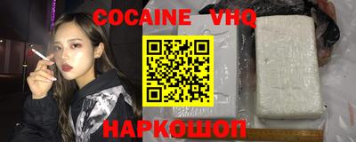 ALPHA PVP Берёзовский