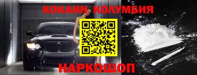 стафф Бийск
