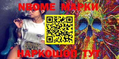 марки lsd Беслан