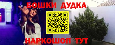 марки lsd Беслан