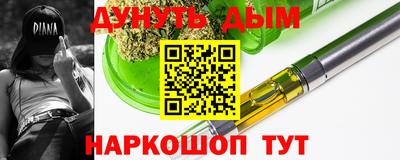 стафф Бийск