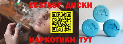 марки lsd Беслан