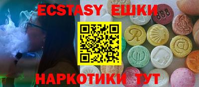 стафф Бийск