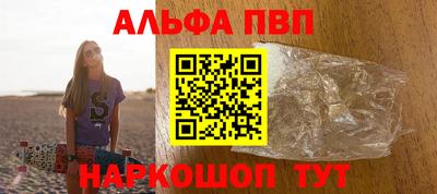марки lsd Беслан