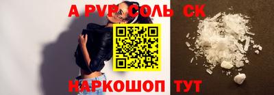 ALPHA PVP Берёзовский