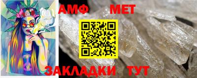 ALPHA PVP Берёзовский
