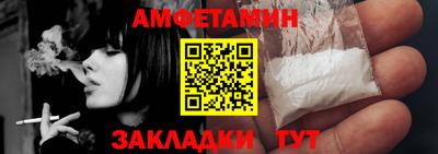 стафф Бийск