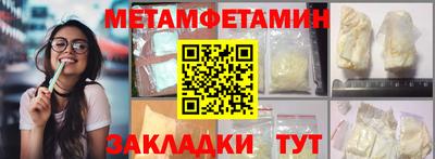 стафф Бийск