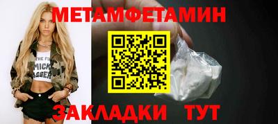 стафф Бийск