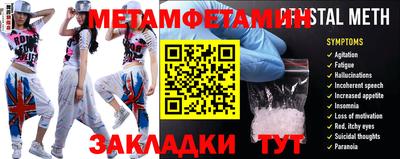 стафф Бийск