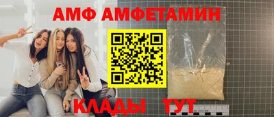 ALPHA PVP Берёзовский