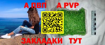 марки lsd Беслан