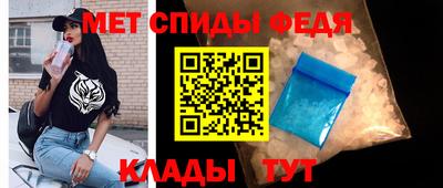 стафф Бийск