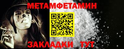 ALPHA PVP Берёзовский