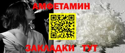 стафф Бийск