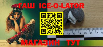 ALPHA PVP Берёзовский
