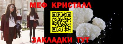 стафф Бийск
