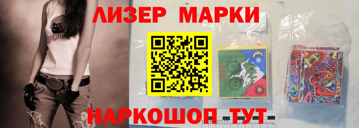 Лсд 25 экстази кислота  Лсд 25 экстази ecstasy  Вход с VPN  Заволжье 
