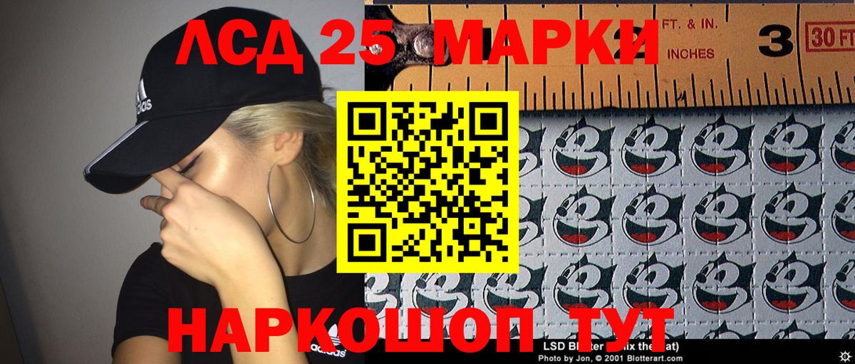Заволжье  Марки N-bome 1500мкг  Вход с VPN 
