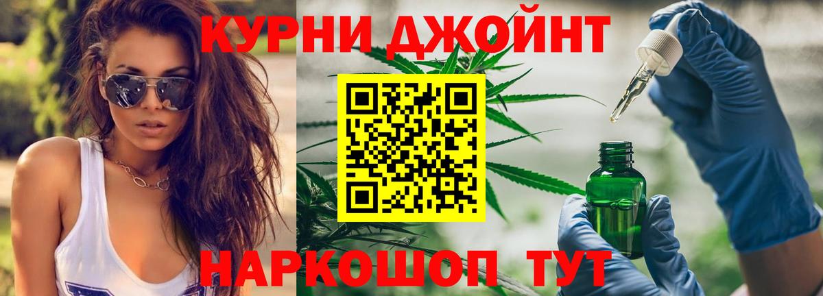 Конопля LSD WEED  Вход с VPN  Заволжье  Канабис White Widow  Бошки марихуана THC 21% 